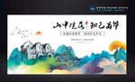 地产