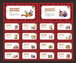 国学经典