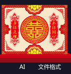 中式汉唐大红金色婚礼迎宾背景