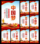 党建标语