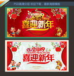 新年