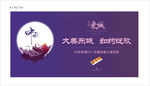 月饼DIY喷绘