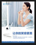 隐形矫正画架
