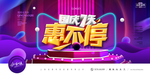 10.1国庆节图片