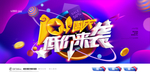 国庆节图片