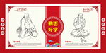 校园文化
