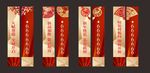 路旗