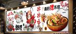 串串