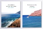 海洋海景时尚装饰画