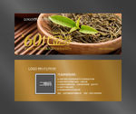茶代金券