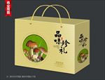 野山珍礼盒