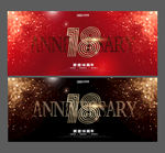 18周年庆