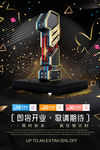 倒计时1