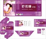 高档床垫商标