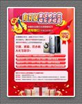 投资理财