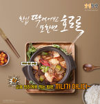 韩国菜