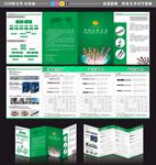 五金模具铣刀