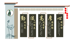 廉政文化