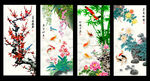 梅兰竹菊