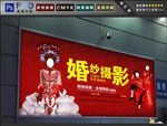 婚纱照
