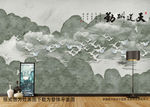 新中式水墨画