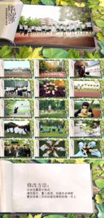 同学聚会PPT 毕业纪念册