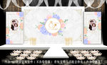 大理石婚礼背景