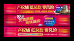 商业地产围挡 商业地产广告