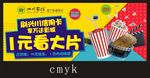 四川农信 兴川信用卡