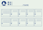 鹿谷制茶价目表