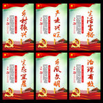 乡村振兴战略