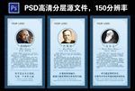 名人名言挂板