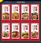 冒菜