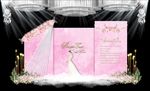 粉色主题婚礼婚庆舞台效果图