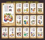国学经典