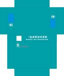 盒子  包装