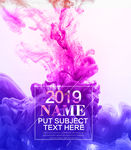 服装新品上市海报