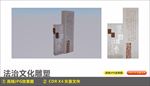 法治文化雕塑