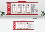 善诚孝强