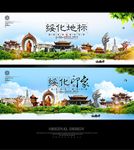 绥化
