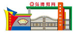 校门效果图