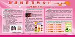 吸烟有害健康