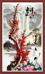 吉祥如意
