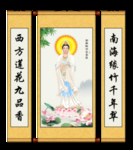 观音菩萨