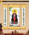 洞阴大帝
