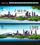 合肥