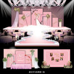 粉色婚礼