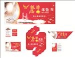 高档床垫商标七件套
