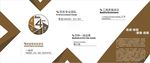 企业文化   公司简介