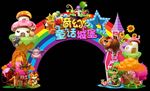 幼儿园彩虹拱门